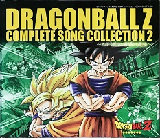 2003_02_21_Dragon Ball Z - Complete Song Collection 2